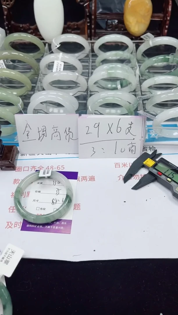 未镶嵌手镯石英质玉130-57/58