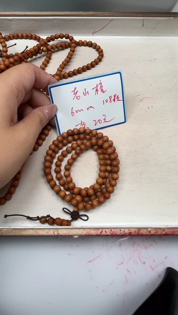 檀香木散珠D358老 山 檀6mm1条20元