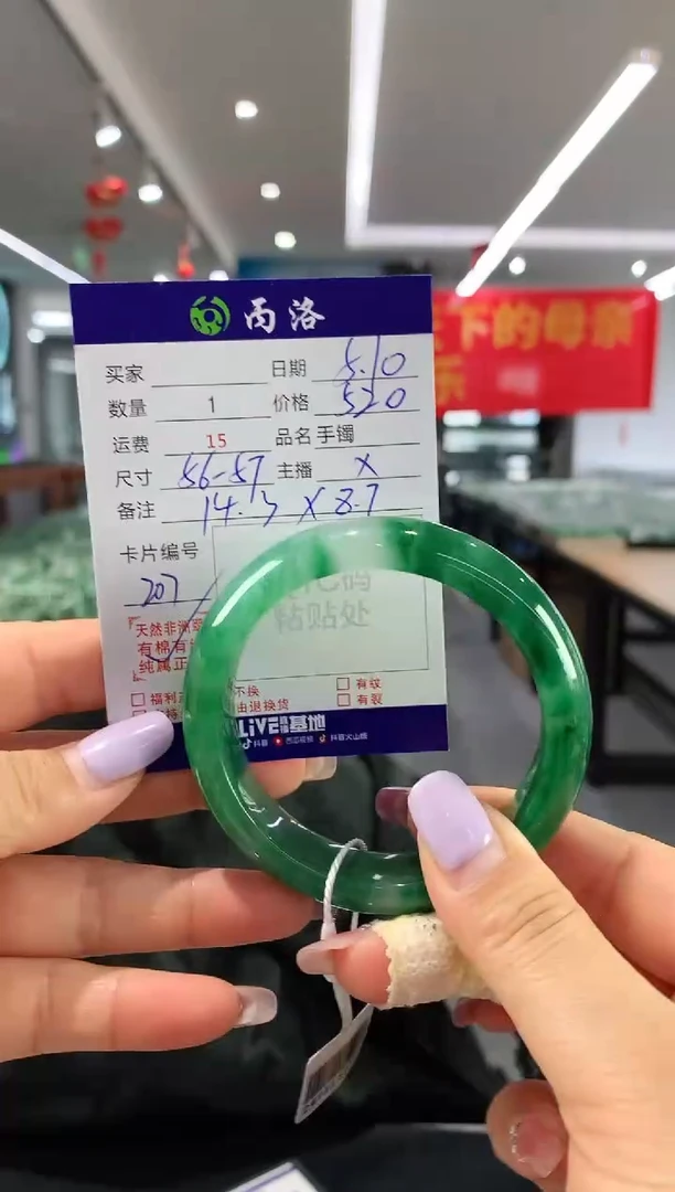 手镯石英质玉未镶嵌56-57