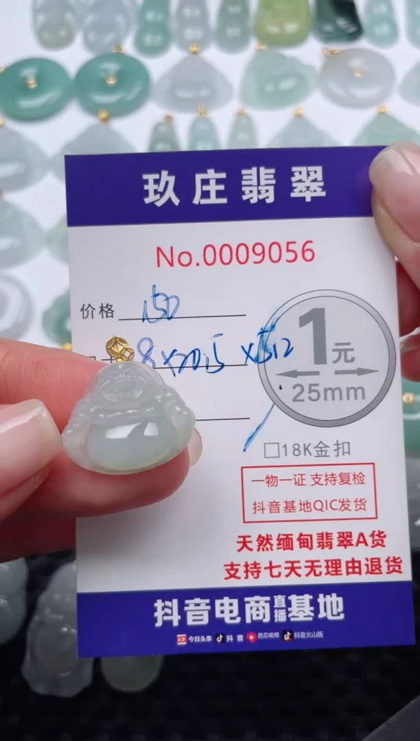 【闪购商品】翡翠颈饰18K金镶嵌天然缅甸翡翠