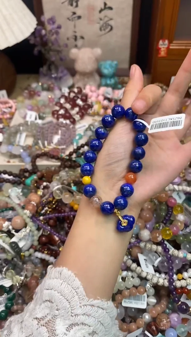 未镶嵌青金石手饰222