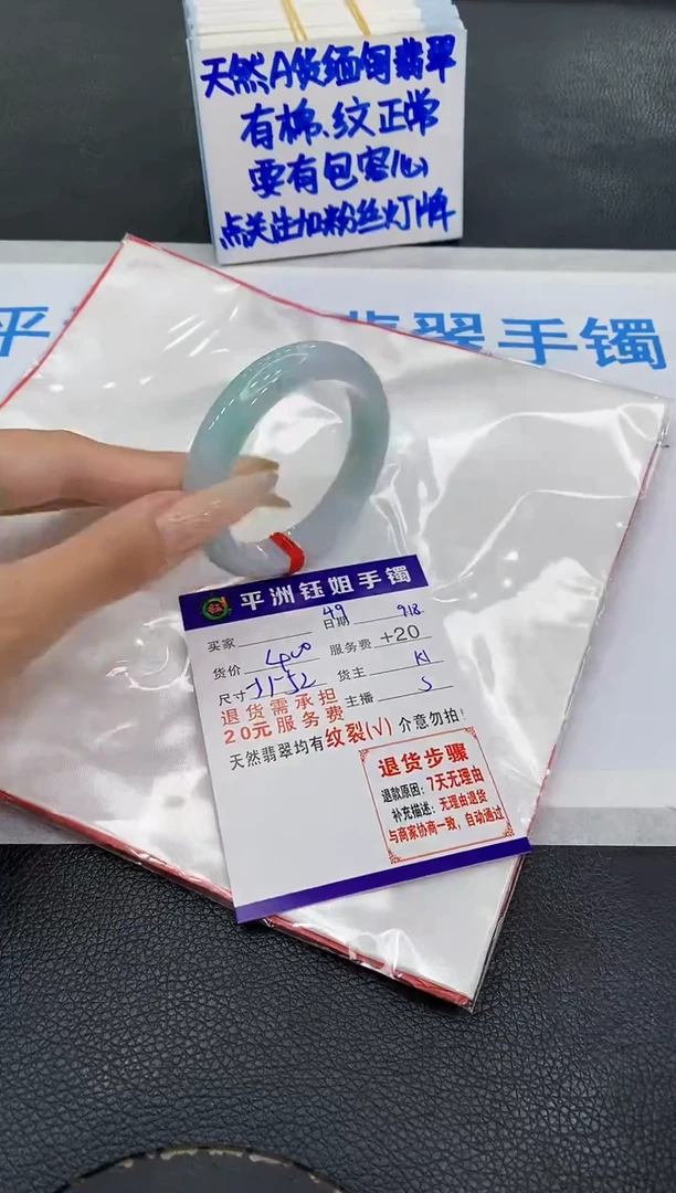 未镶嵌手镯翡翠1111111111