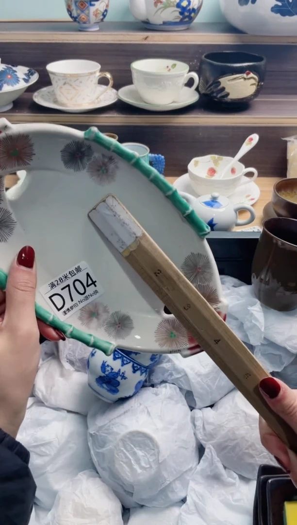 【闪购商品】D704***********