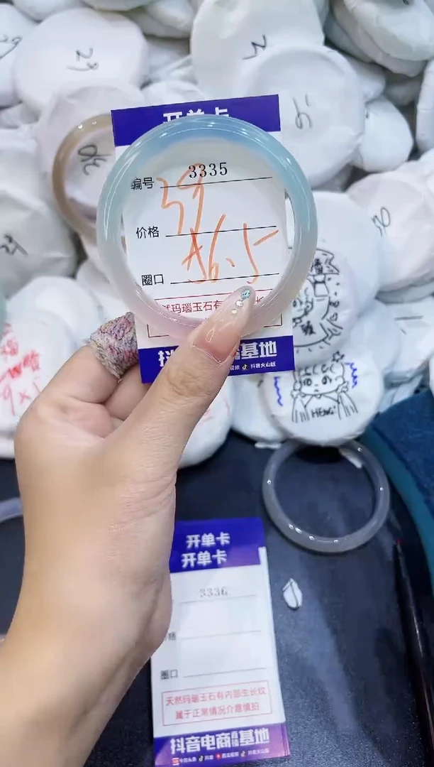 玛瑙/玉髓手镯未镶嵌3335
