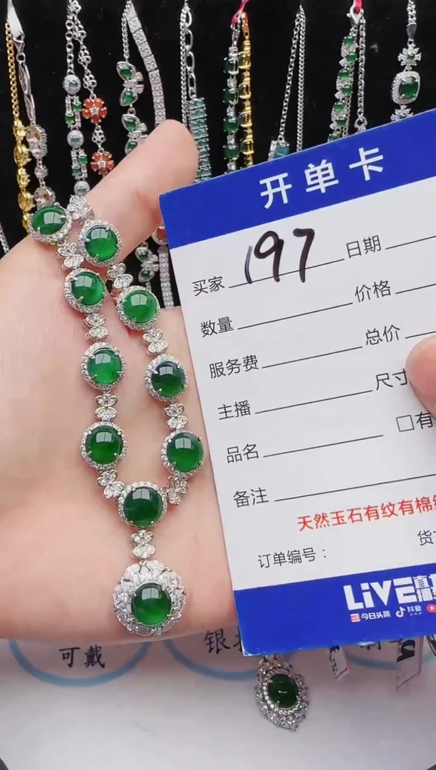 【闪购商品】翡翠戒指银S925镶嵌1111