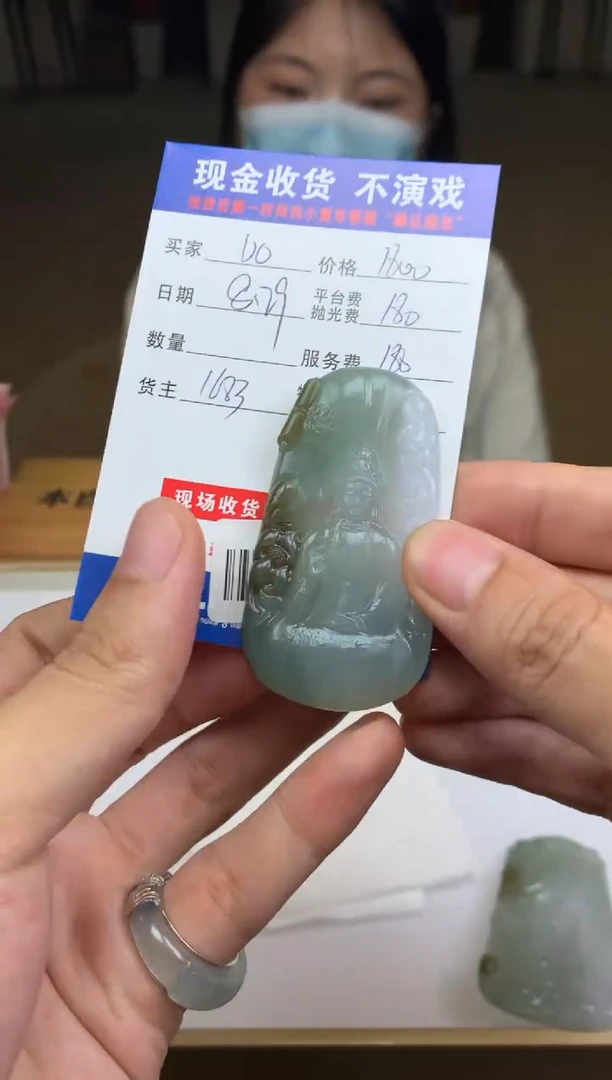 未镶嵌定制翡翠b****7SYD156901