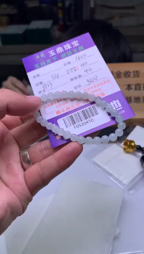 未镶嵌定制翡翠人*初  F0520410