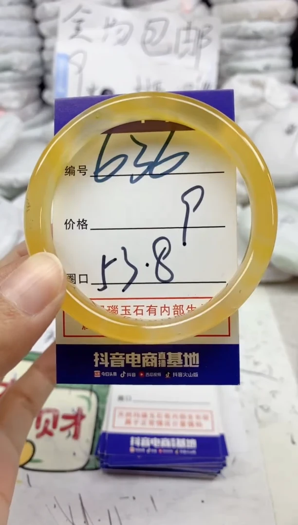 手镯玛瑙/玉髓未镶嵌636