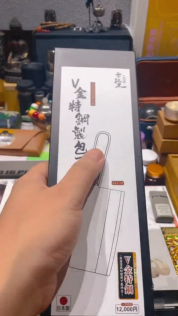 瓷片闪购商品 如图所示