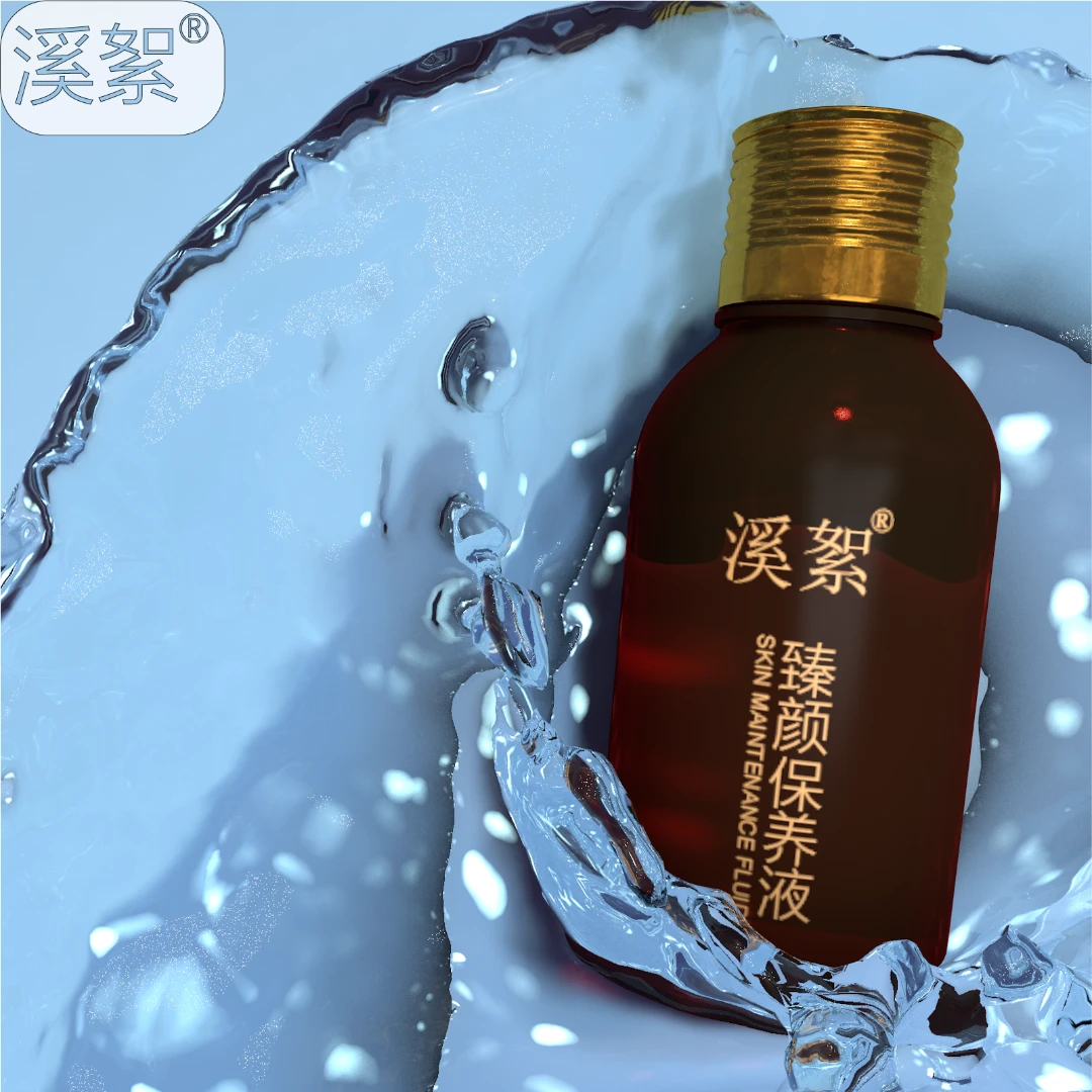 【溪絮保养液】控色液/控黑/控黄/控班20毫升装