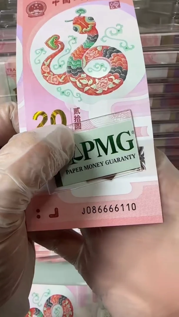【闪购商品】塑料086666110-包PMG67分！
