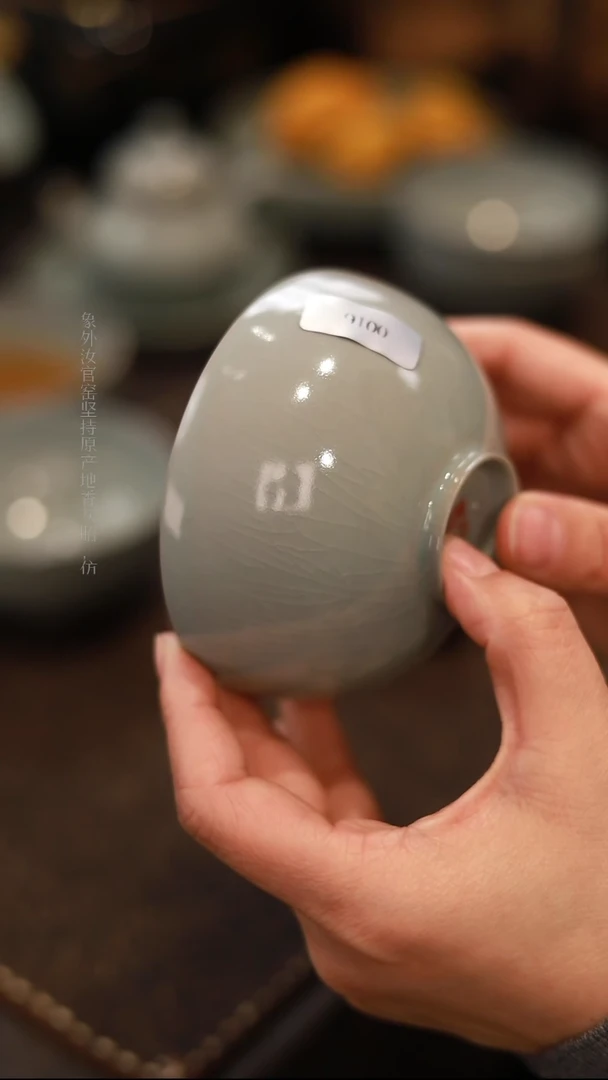 【闪购商品】杯0016一级品张公巷天青仿古小碗杯