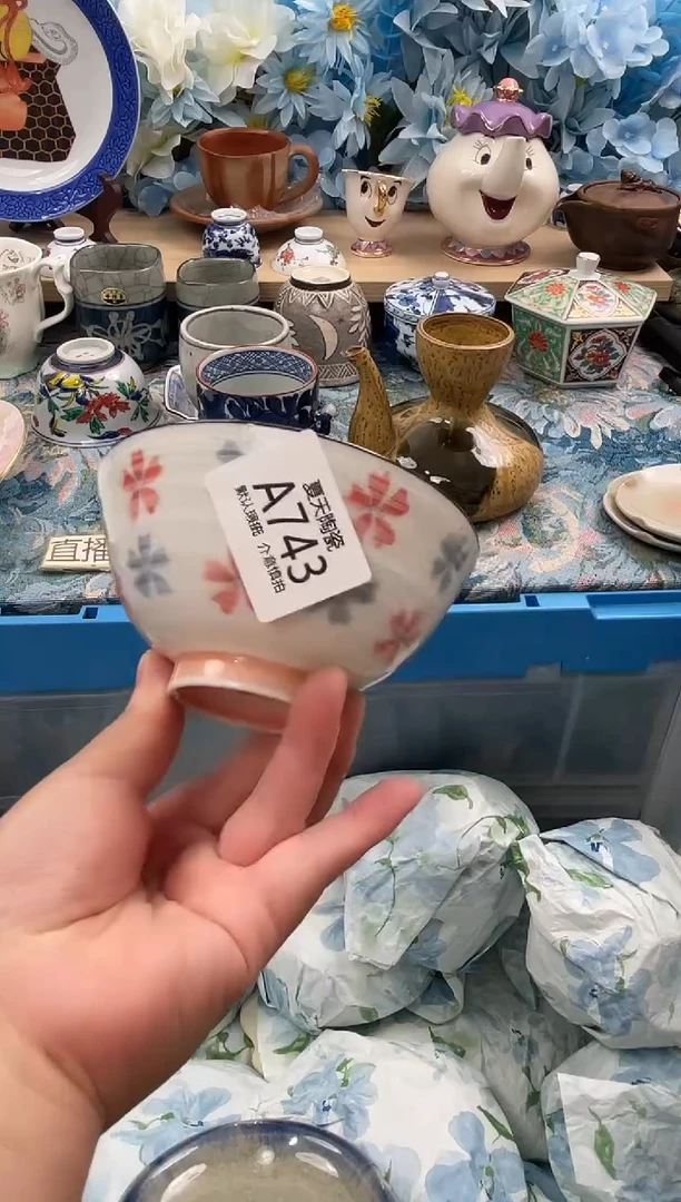 瓷片余****）A743默认微瑕 闪购默认库存一件