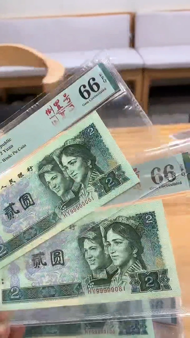 902-99999头倒置号不挑号-66分