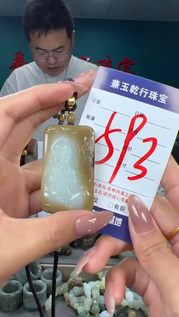 颈饰未镶嵌和田玉和田玉