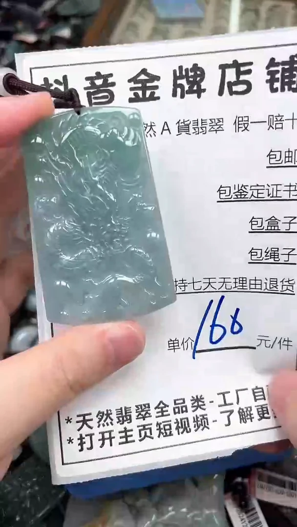 翡翠未镶嵌颈饰天然A货翡翠一物一证即拍即所得