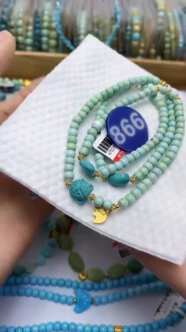 【闪购商品】绿松石多圈未镶嵌866