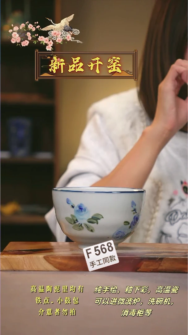 其他F568陶然集器瓷器