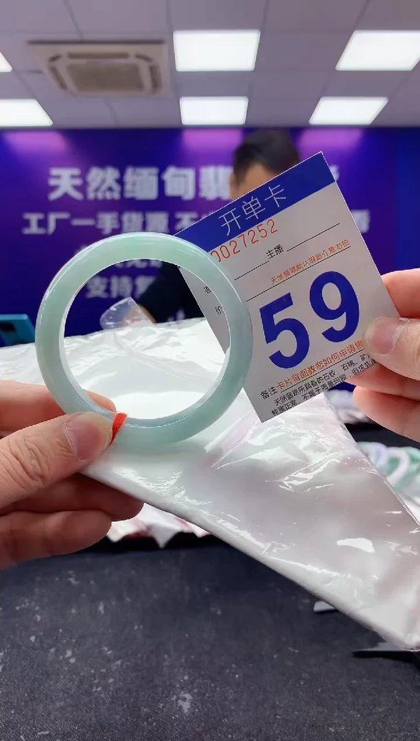 未镶嵌手镯翡翠AAAAAAAAAAAA