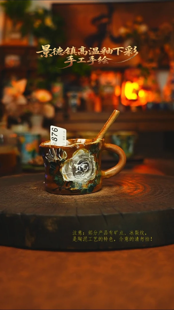素简暖陶集手作876