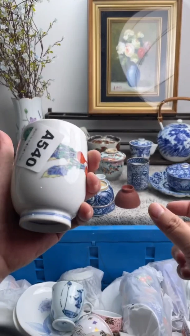 瓷片尚****號540-A-