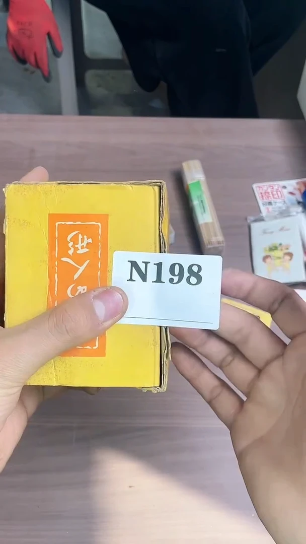 瓷片1*3默认微瑕回流古瓷198