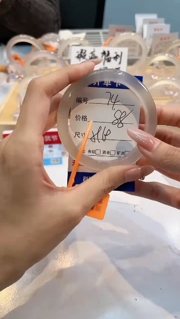 【闪购商品】玛瑙/玉髓手镯未镶嵌74-L马黑1瑕L-L59+