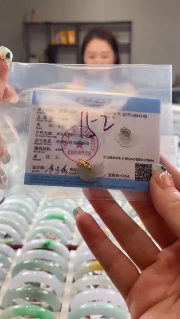 颈饰未镶嵌翡翠多样性发一
