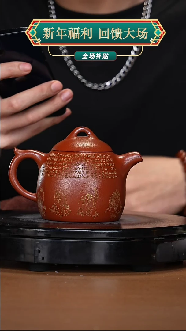 【闪购商品】宜兴原矿高端紫砂