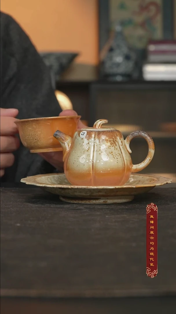 厚山柴烧微瑕体验款套组加全品杯