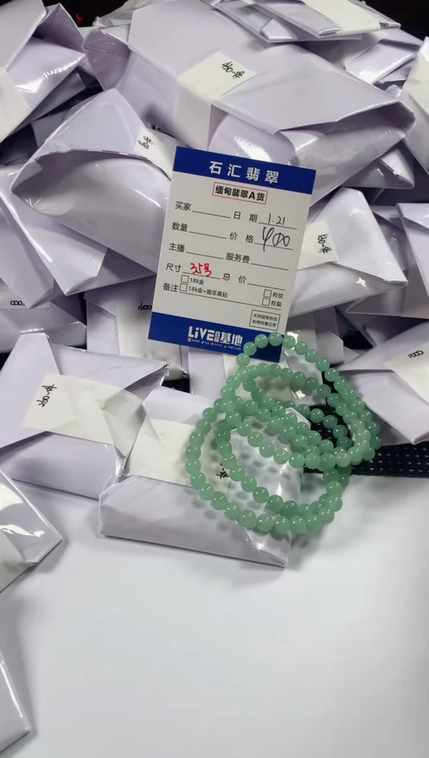 【闪购商品】翡翠颈饰未镶嵌多样性发货，发一件