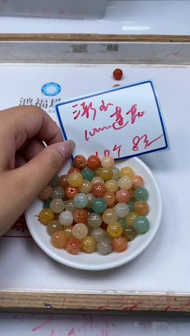 石英质玉散珠未镶嵌B2030三彩莲花10mm10个8元