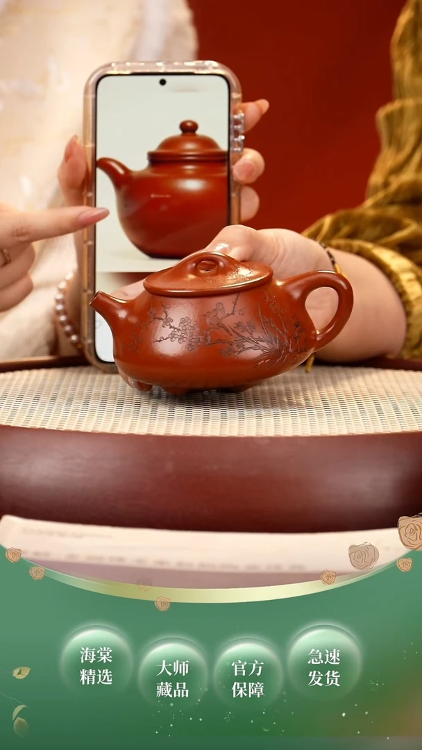 【闪购商品】紫砂茶壶SDH景舟石瓢 大红袍230cc