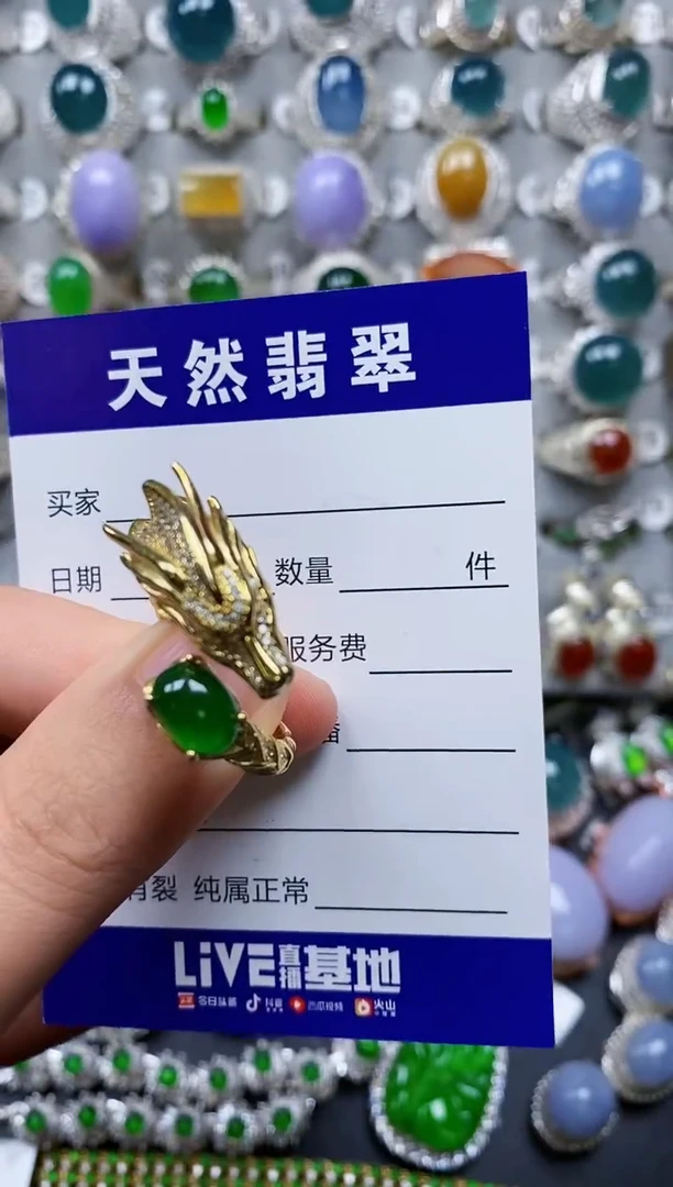 【闪购商品】翡翠戒指银S925镶嵌0035