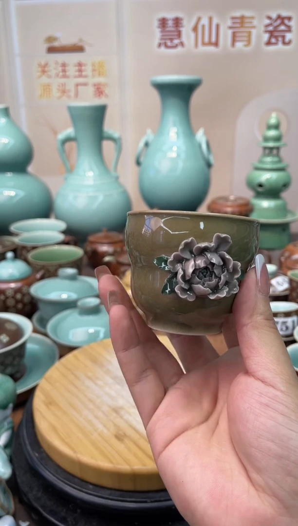 慧仙青瓷特价福利 微瑕 慧仙青瓷
