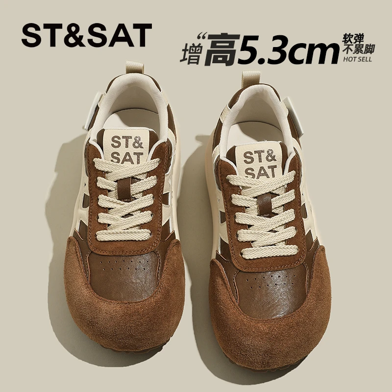 星期六真皮厚底拼色德训板鞋女2025秋季新款复古松糕鞋学生休闲鞋