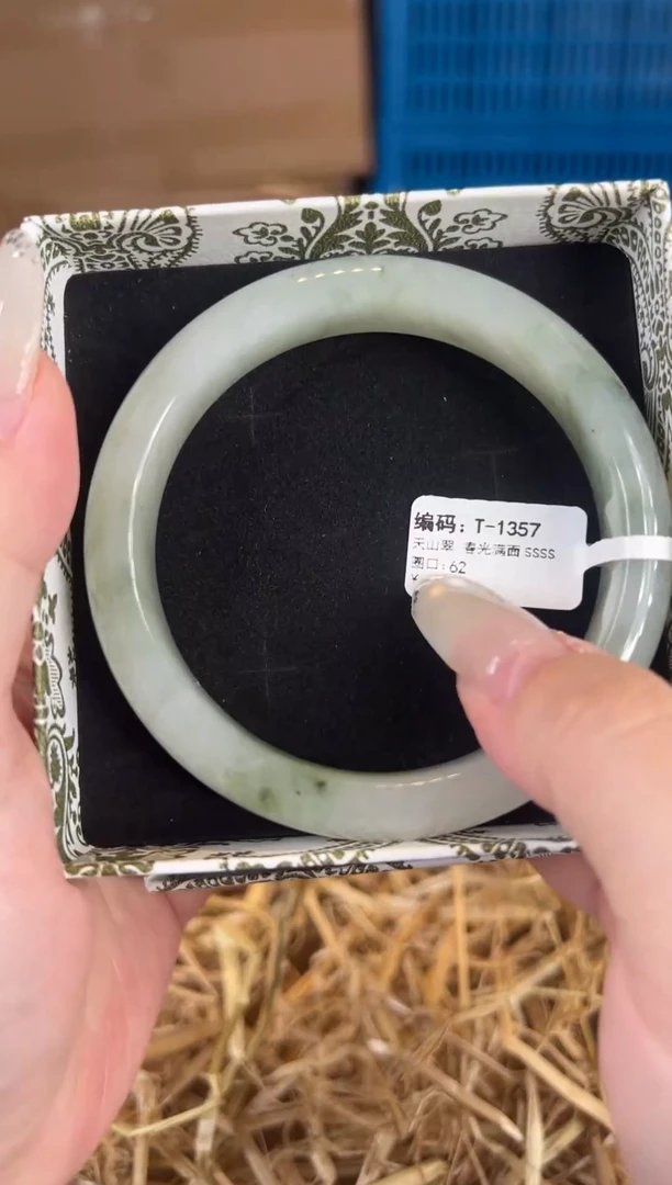 未镶嵌手镯石英质玉T1357