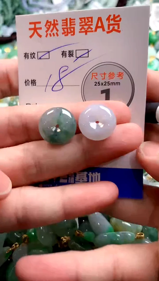 颈饰未镶嵌翡翠28102163