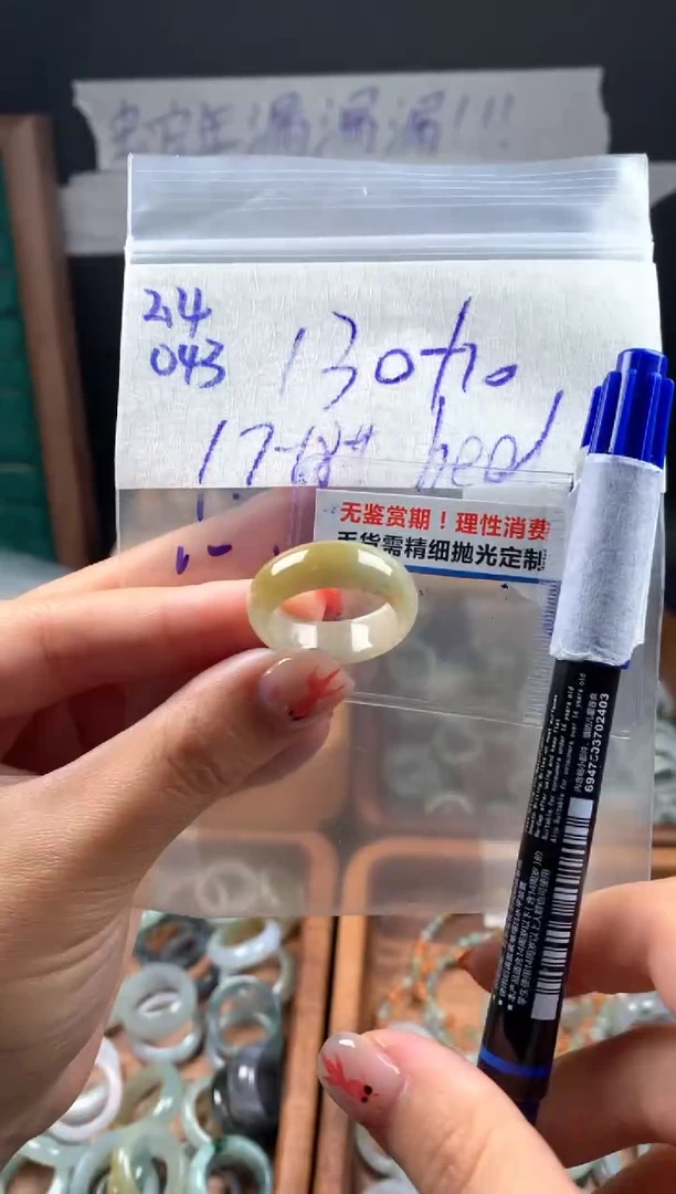 【闪购商品】定制翡翠未镶嵌翡翠140元17#毛货需精细抛光043