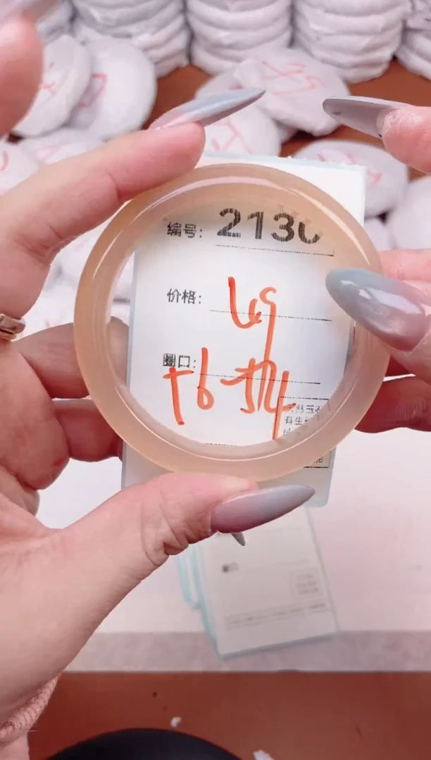 【闪购商品】玛瑙/玉髓手镯未镶嵌2130