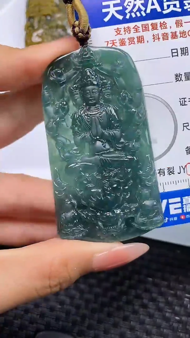 颈饰未镶嵌翡翠用****1