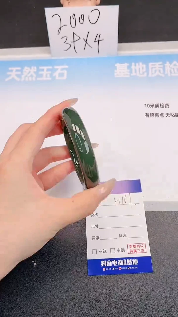 未镶嵌手镯和田玉H161+56