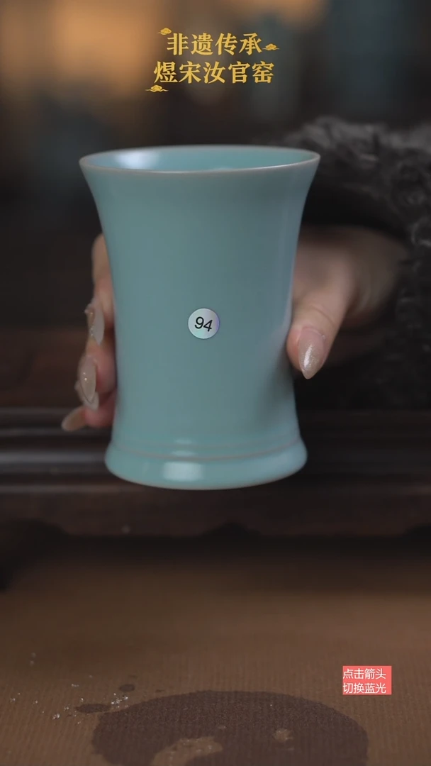 94微瑕无纹束腰可乐杯