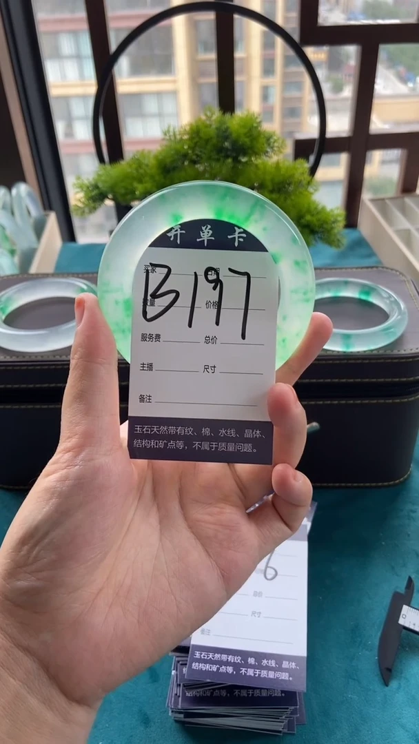 袁****^专拍链接 一物一拍