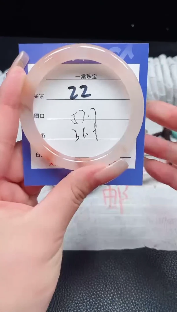 【闪购商品】石英质玉手镯未镶嵌22