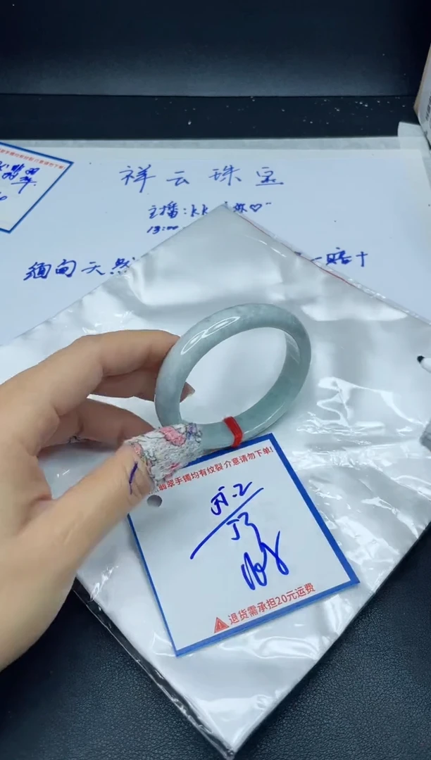 【闪购商品】翡翠手镯未镶嵌我