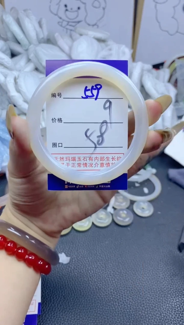 手镯玛瑙/玉髓未镶嵌559