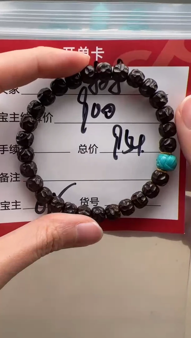 【闪购商品】椰蒂手串手串手串