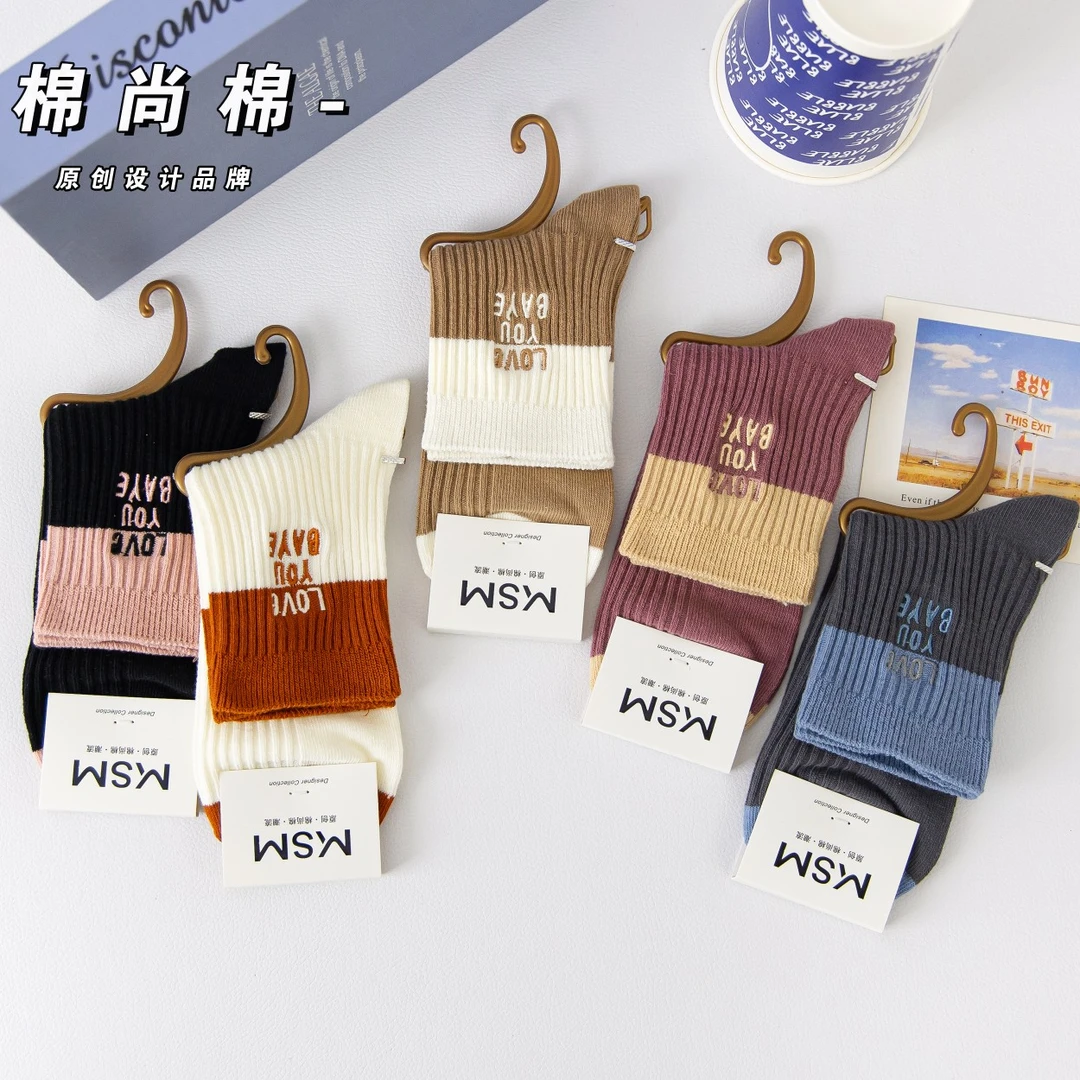 S001-38 五双女袜时尚撞色刺绣中筒袜