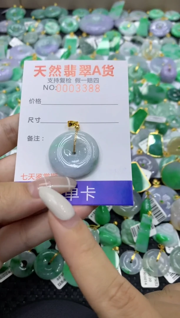 颈饰未镶嵌翡翠天然缅甸翡翠A货